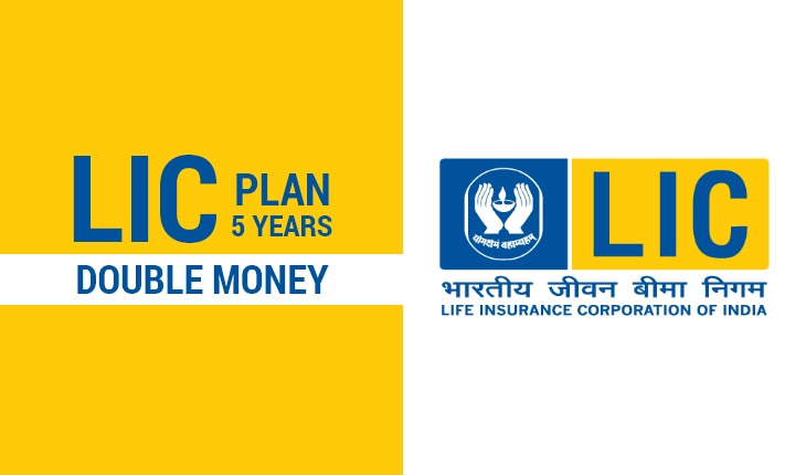 LIC Plans for 5 Years | Best 5 Years LIC Policies in India To Invest in 2021