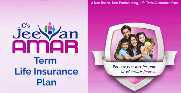 Know LIC Jeevan Amar Plan Key Features, Benefits and Eligibility Criteria