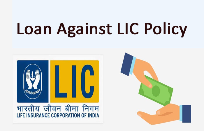 Loan against LIC Plan: Know Interest Rate, Eligibility & How to Apply