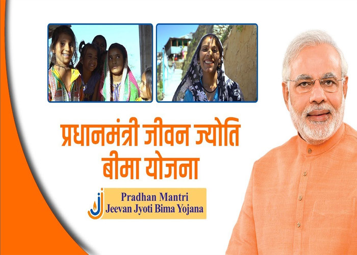 PMJJBY Scheme: Pradhan Mantri Jeevan Jyoti Bima Yojana Benefits & Features